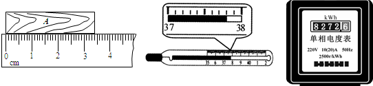在下列横线上写出图所示三种仪器的读数.