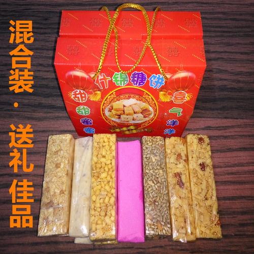 广东潮汕特产混合装喜糖礼盒装糖果花生芝麻糖送礼佳品零食美食