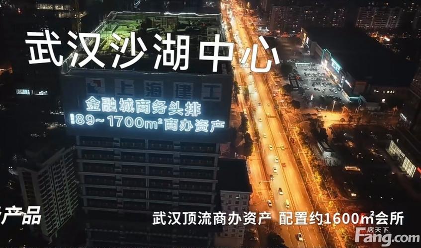武汉沙湖中心云玺的环境如何02月最新动态置业顾问为你拍摄