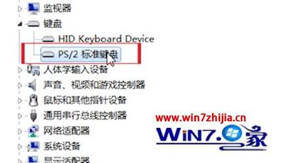 win7怎样重新安装键盘驱动程序win7键盘驱动怎么重新安装