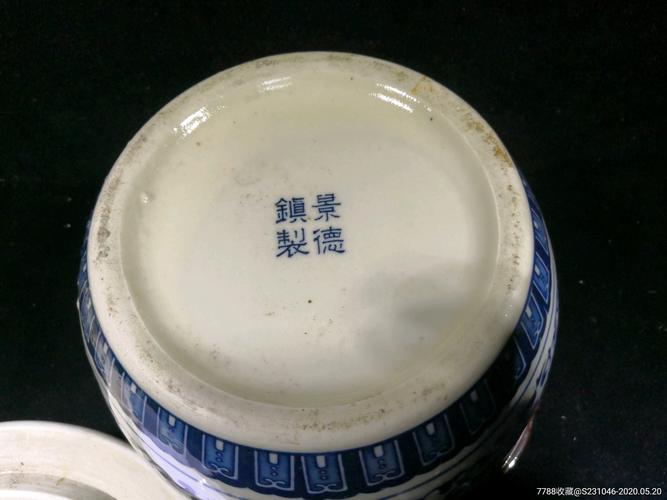 70年代景德镇人民瓷厂手绘满莲纹青花盖罐