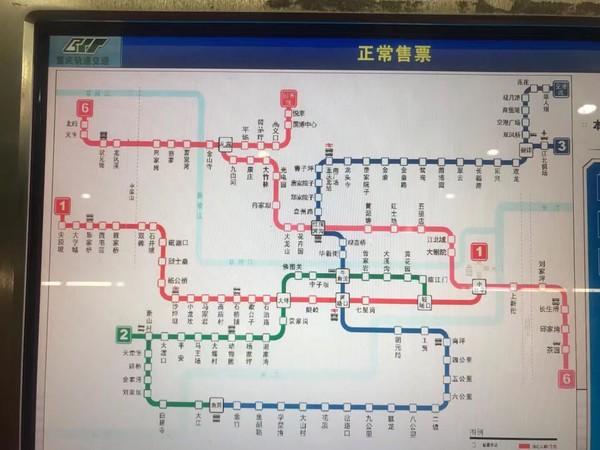 【交通指南】重庆轻轨路线,重庆轻轨时刻表