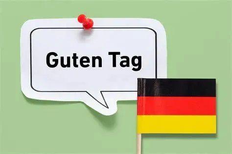 德语学习和德国人交流该怎么打招呼呢