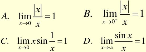 证明方程sinx x 1=0在开区间()内至少有一个根.