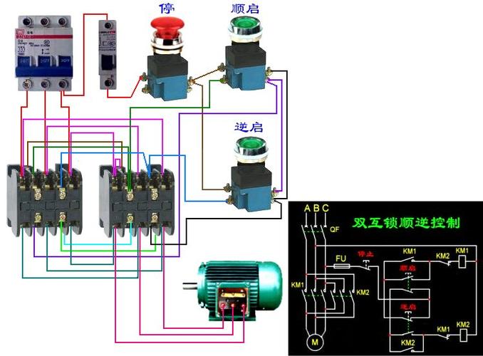 电磁开关和三相异步电动机接线方法,用的是220v的电压