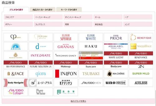 曝光一份日本正规化妆品销售额排名第一竟然是