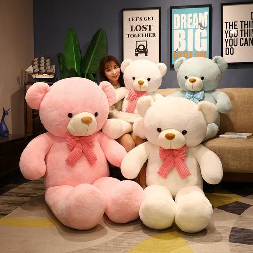 超大号泰迪熊公仔抱抱熊猫毛绒玩具布娃娃玩偶粉色生日礼物送女生拼团