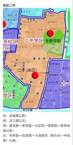 2019年安庆市区部分初中学区划分方案