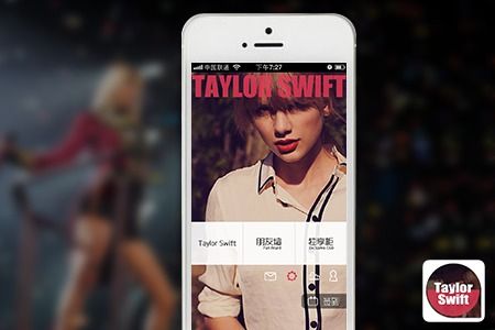 旨在打造艺人taylor swift粉丝之间亲密交流及互动的娱乐社区app产品