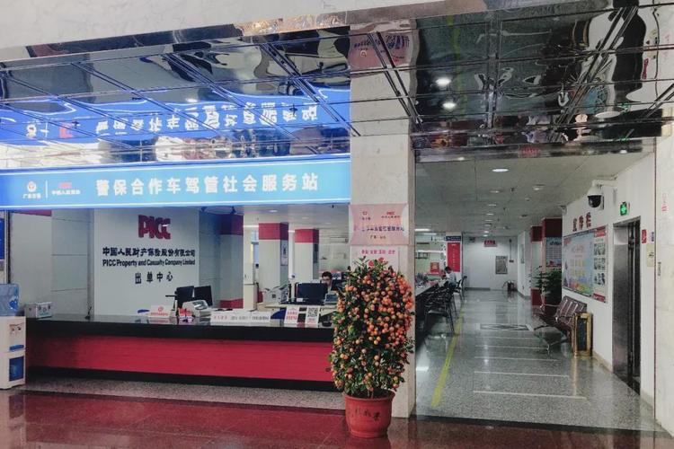 协会动态秘书处拜访中国人民财产保险股份有限公司汕头市分公司