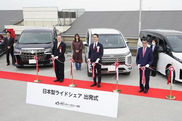日本推出网约车服务,在东京先开始尝试|横滨|京都|大阪|名古屋|出租车