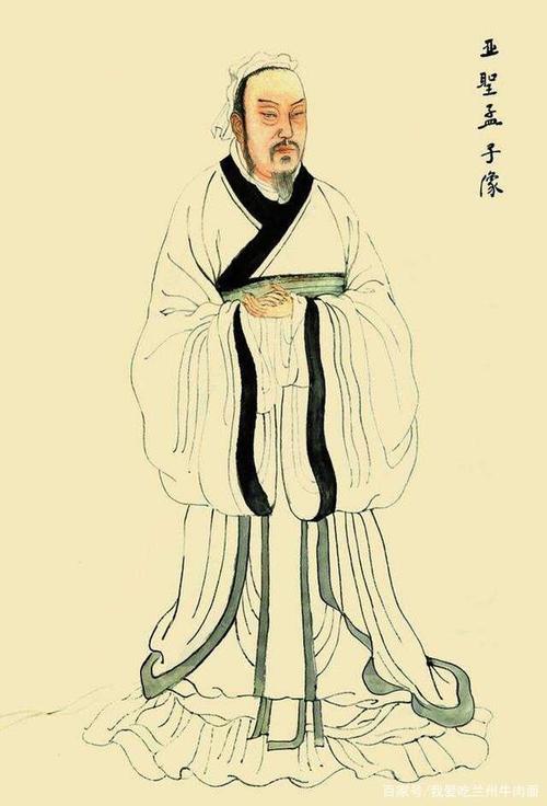 很多人都不知道,孟子能成为儒家最有名的代表人物之一,很大一部分是和