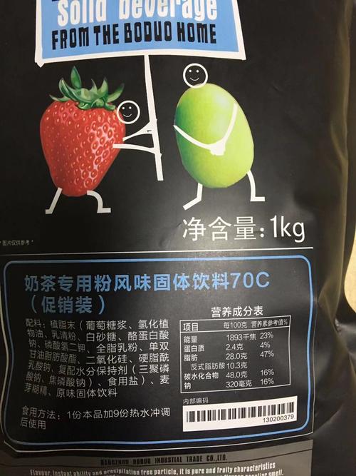 包邮博多家园70c 奶精 1kg 奶茶专用粉风味固体饮料70c(促销装)_9折