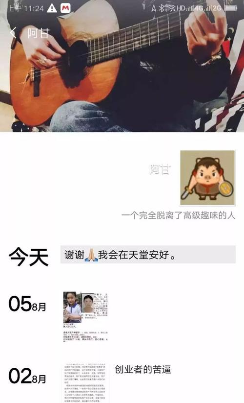 成都尼毕鲁科技tap4fun创始人杨祥吉发布朋友圈称,甘来从腾讯离职创业