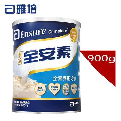 雅培全安素 全营养配方粉900g 蛋白质粉进口奶粉成人奶粉