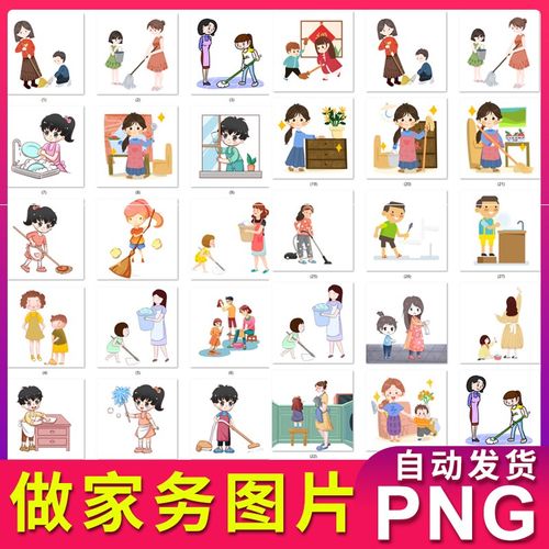 做家务的孩子打扫卫生卡通图片素材海报装饰元素插画 png透明图