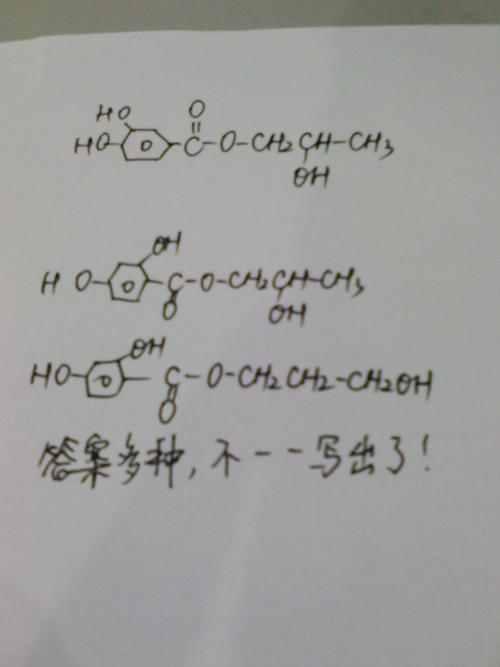 丙烯化学式怎么写