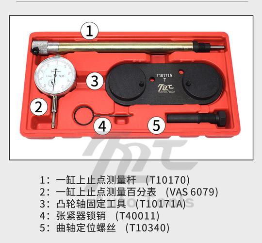 适用于t10171a大众奥迪波罗朗逸斯柯达高尔夫1416正时专用工具带表