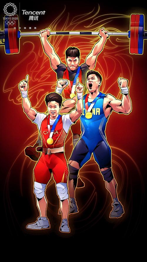 腾讯2021东京奥运会插画海报