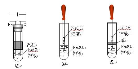 硫酸钠溶液对过氧化氢的分解有没有催化作用