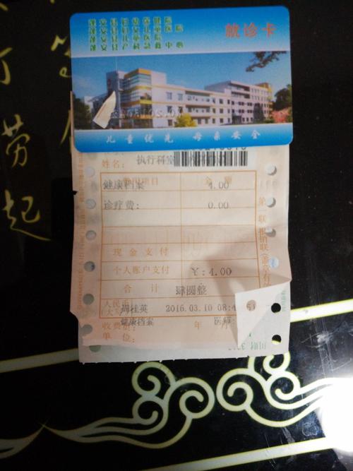 群众反映:蓬安县人民医院挂号费上涨到了3元一个能不能够少涨点?