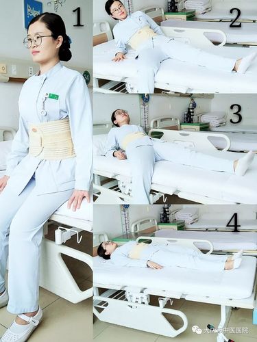 讲堂大庆市中医医院康复护理小讲堂之二十腰痛时你上下床的姿势对吗