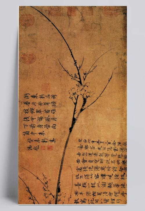 中国花鸟画名家王冕书画真墨梅图