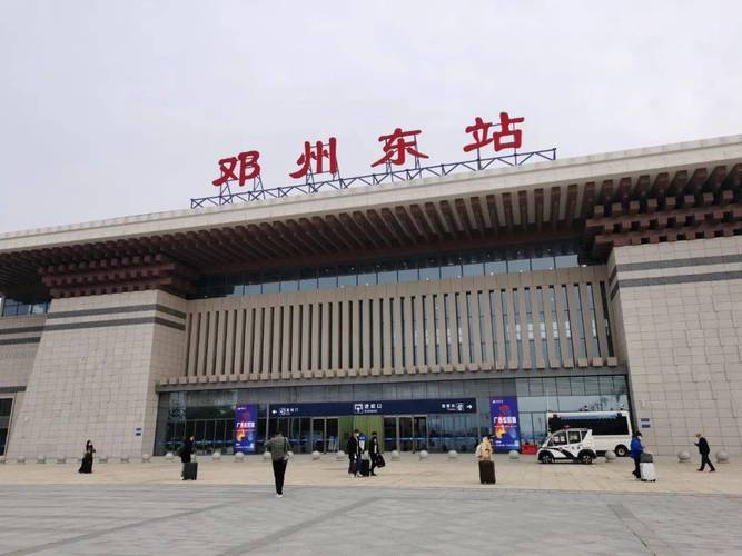 最新政策邓州高铁高速火车站要求非邓户口也能出站