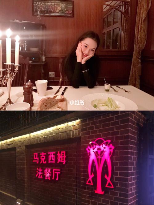 99天津哏儿都必吃西餐厅 | 天津最贵最正宗的法餐厅—马克西姆法