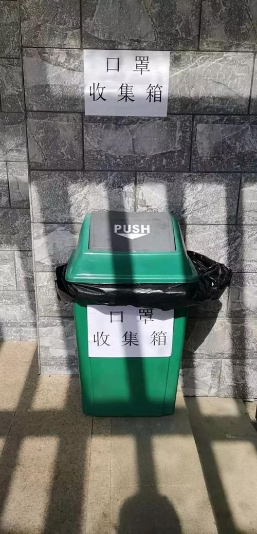 注意:废弃口罩别乱丢!惠东县城设近70个专用垃圾桶