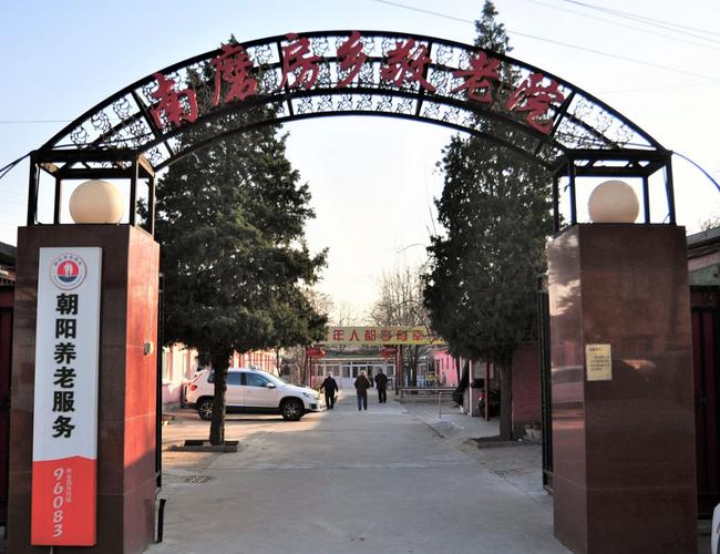 北京市朝阳区观音堂养老院-北京观世音菩萨最大的道场(观音寺)到底在