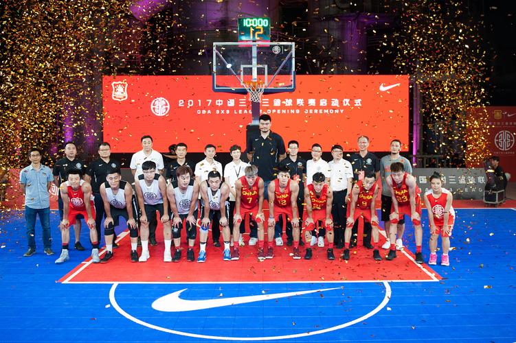 街头的力量:2017中国三对三篮球赛启动仪式