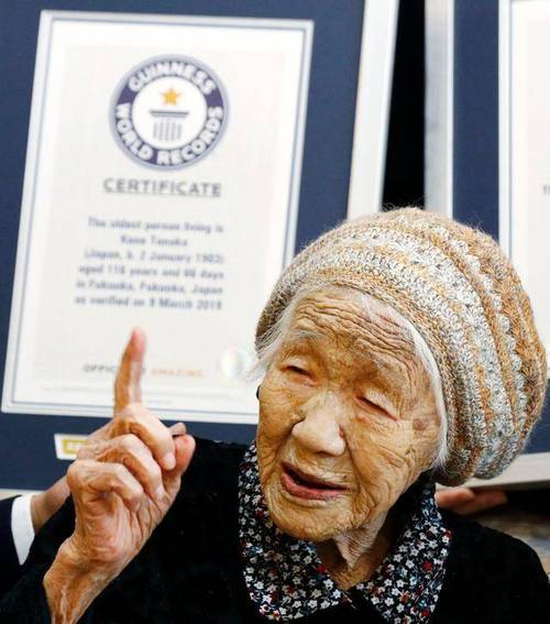 吉尼斯世界纪录116岁目前世界上最长寿的人就是这个老奶奶