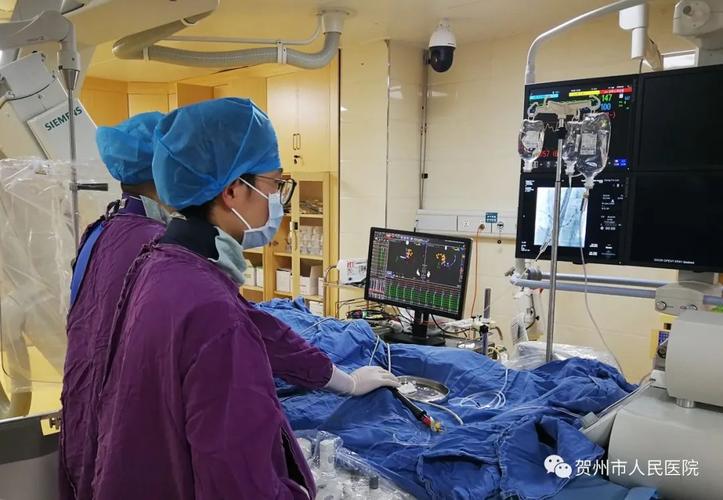 贺州市人民医院成功独立开展心脏射频消融术