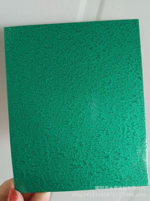 厂家直销机械锤纹油漆绿机床专用锤纹漆双组份锤纹漆