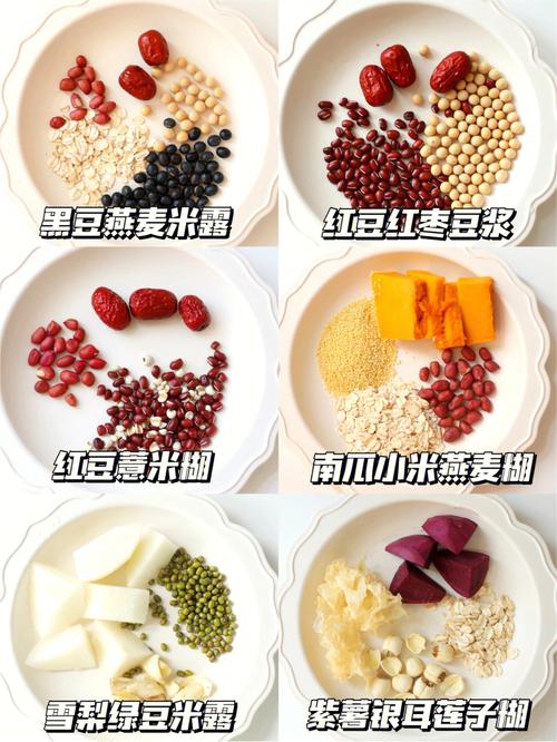 豆浆机料理6款自制宝宝辅食豆浆米糊