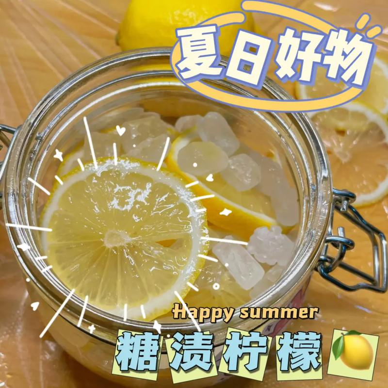 冰糖柠檬水93清爽可口夏日必备75157515.