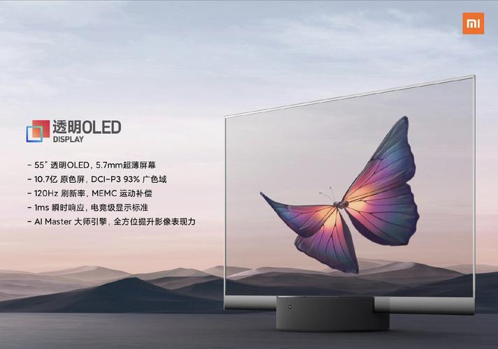 小米发布全球首款量产透明电视 售价49999元起