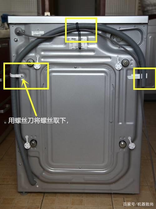 海尔滚筒洗衣机e1或err2详细解决办法(上)