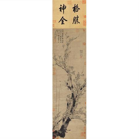 王冕墨梅图纸本书画书房学习高清复制品卧室名家名人中式国画版画
