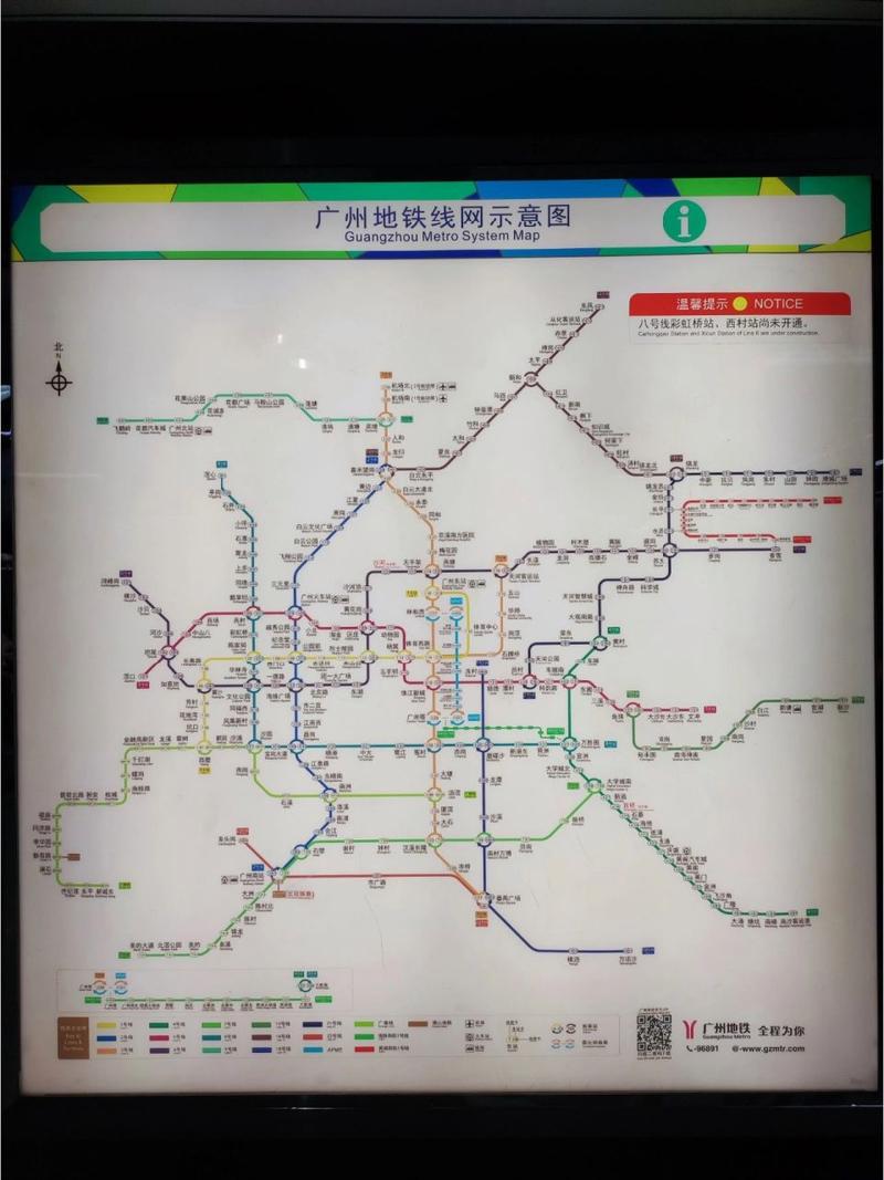 这个是2022年广州地铁线路图,有到广州不知道怎么坐地铁的朋友恳栽
