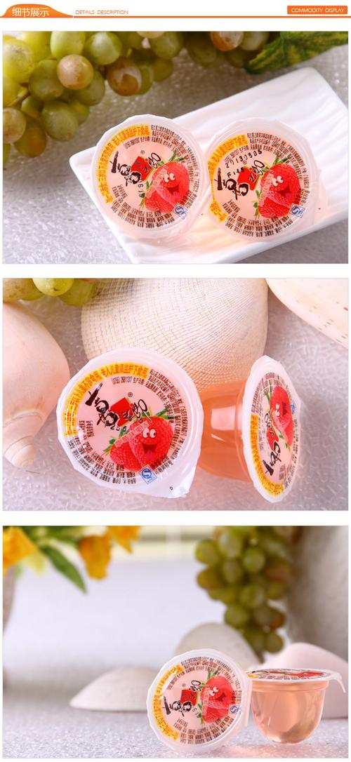 喜之郎水果果冻草莓味(独立小包装)×27克