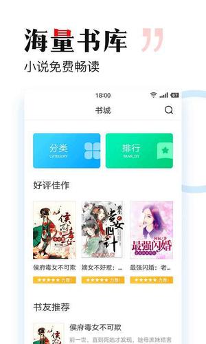 搜狗免费小说app下载_搜狗免费小说最新版下载-我的世界中文网