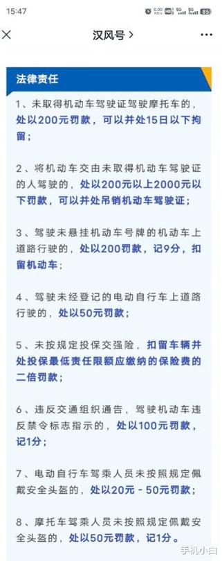 4月15日起徐州非标电动车将被禁止上路车主该怎么样出行