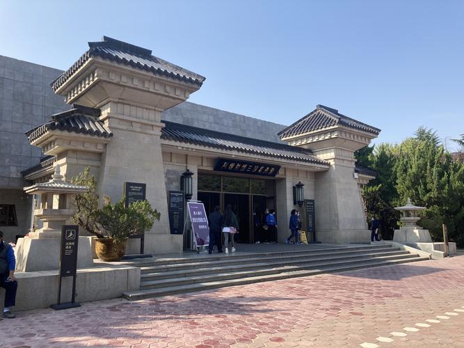 秦博物馆