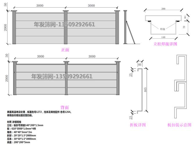 深圳市政c类b类标准围挡 3米长装配式围挡 a1-1新型市政围挡
