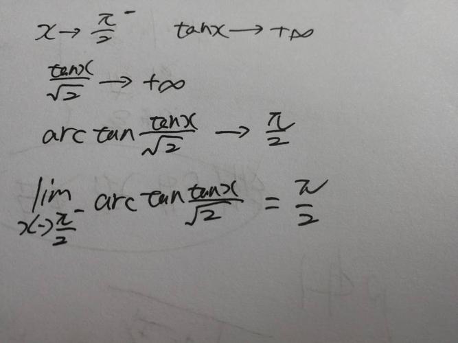 x趋近于π/2时,arctan(tanx/根号2)等于多少,求解答