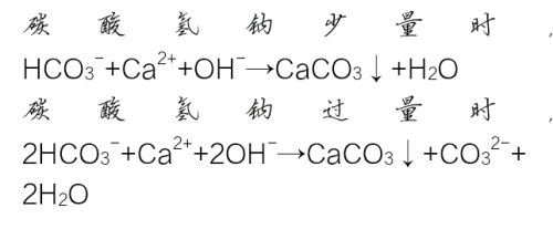碳酸氢钠与足量稀硫酸反应的离子方程式