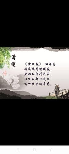 缅怀先烈,致敬英雄———张登镇谢庄小学清明节系列活动