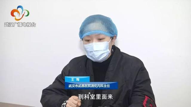 1月20日,刘智明所在的武昌医院被列为全市新冠肺炎定点医院,开始接收